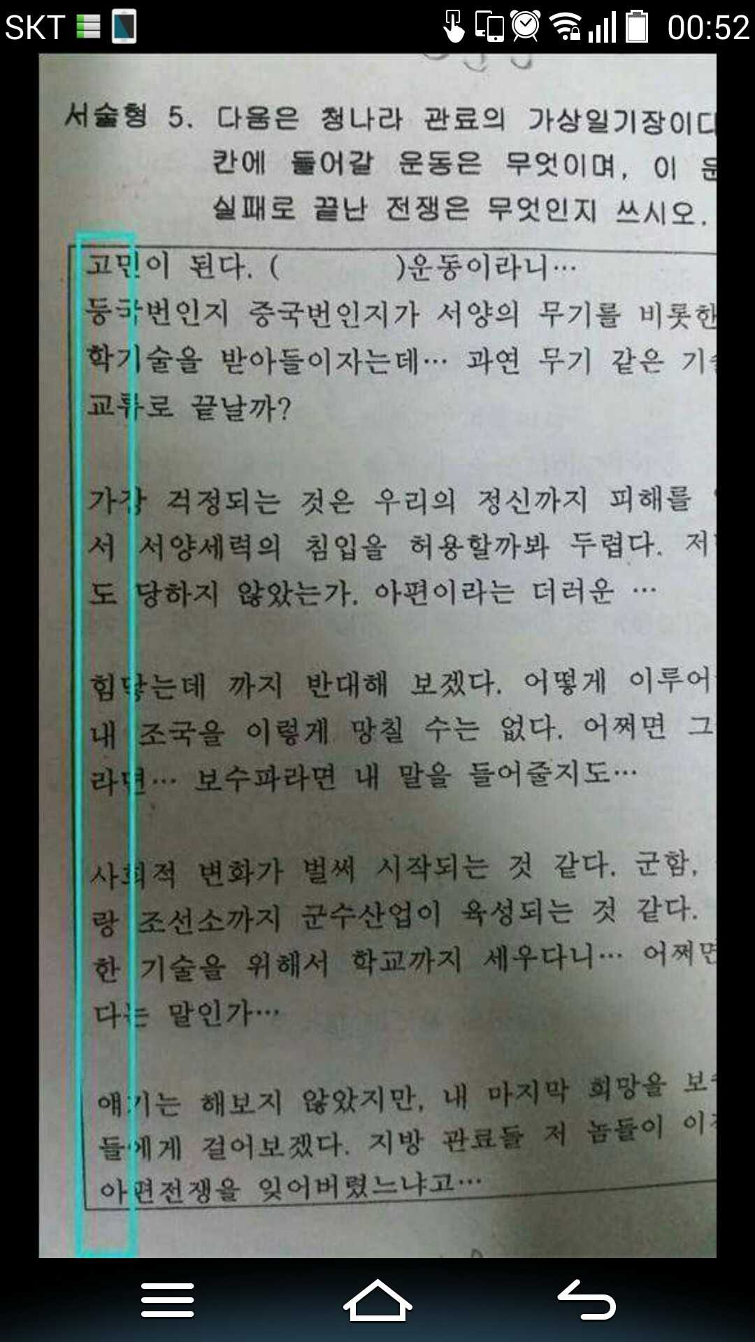 147373037983439.jpg