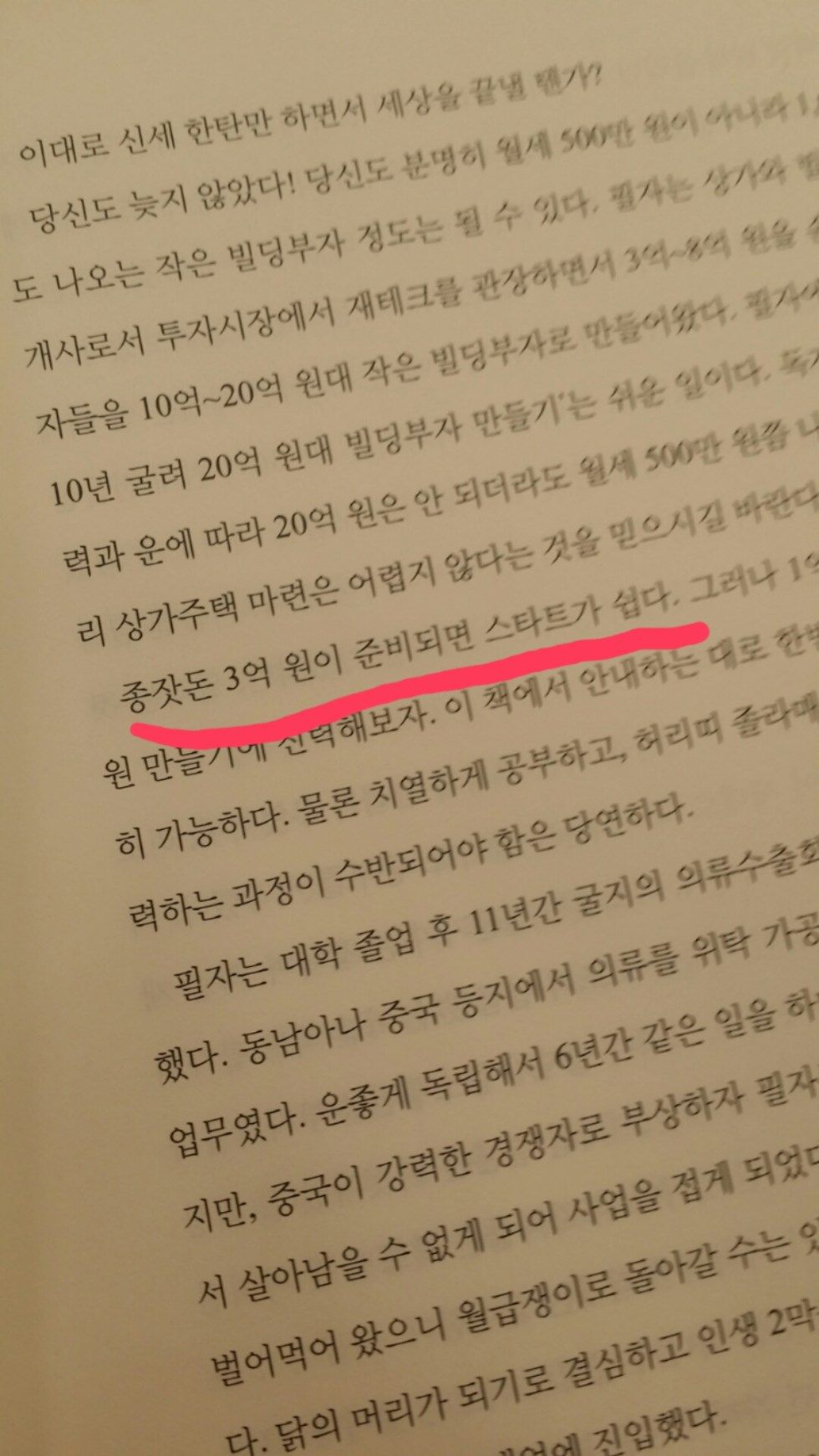 148215081471805.jpg