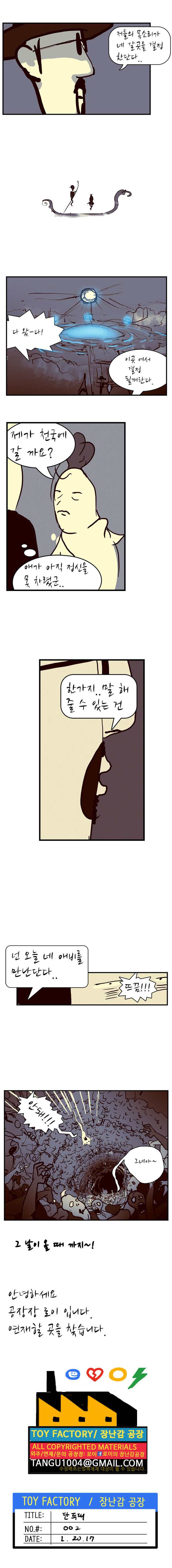 148831622675143.jpg