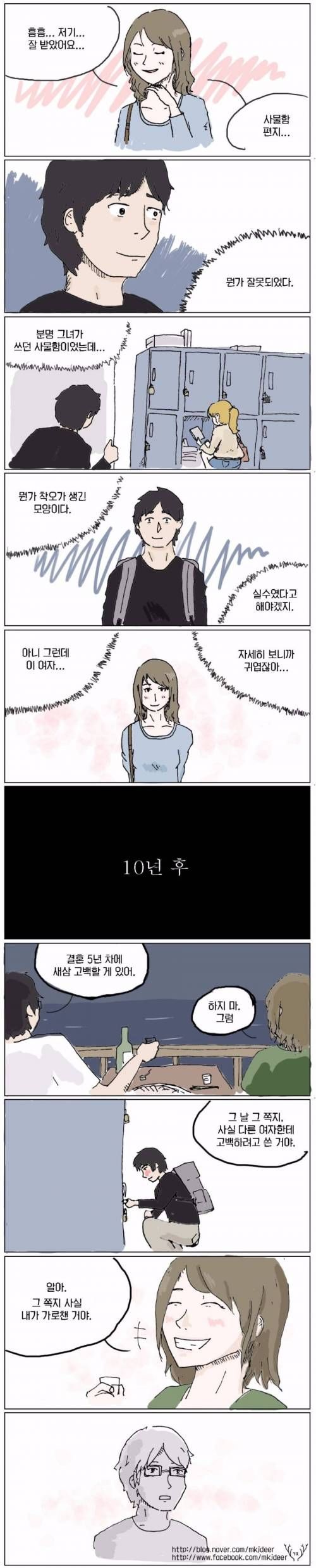 148972621078312.jpeg