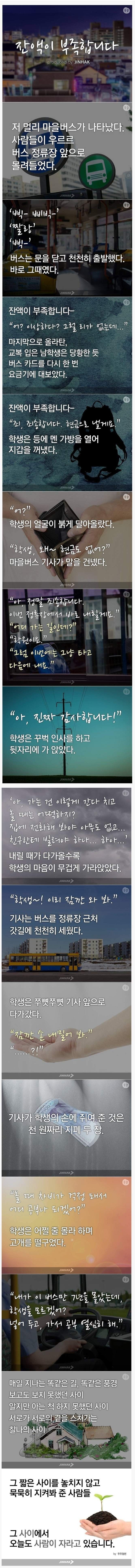 149066610656165.jpg