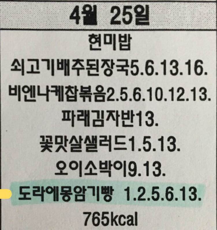 149147807342707.png