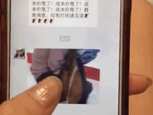 149266482521172.GIF