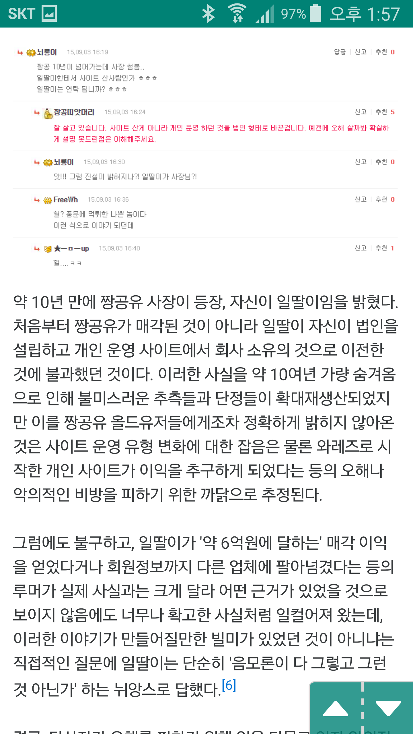 149983559792845.png