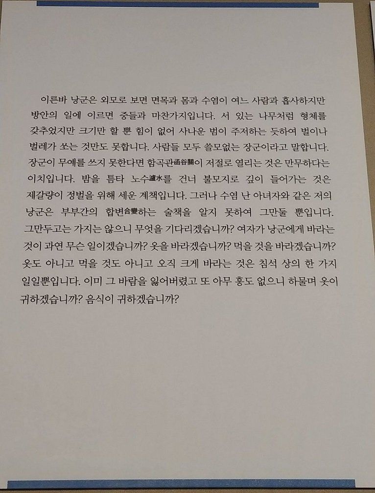 149994543894058.jpg