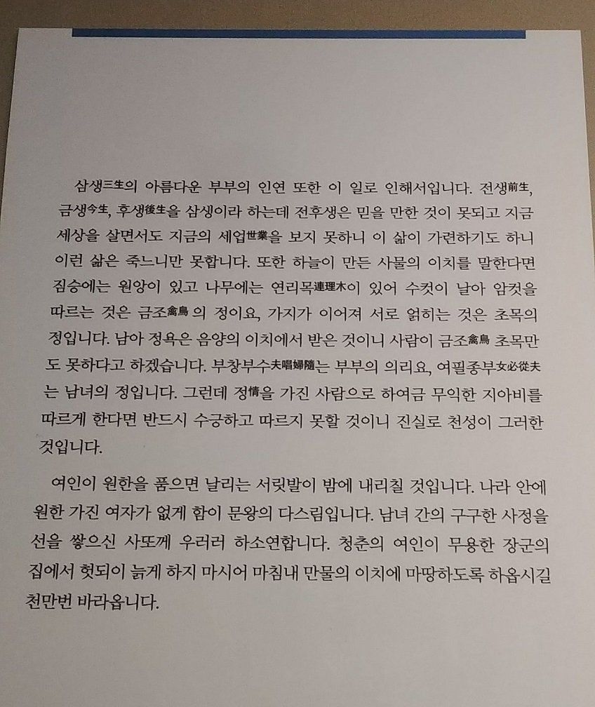 149994544285579.jpg
