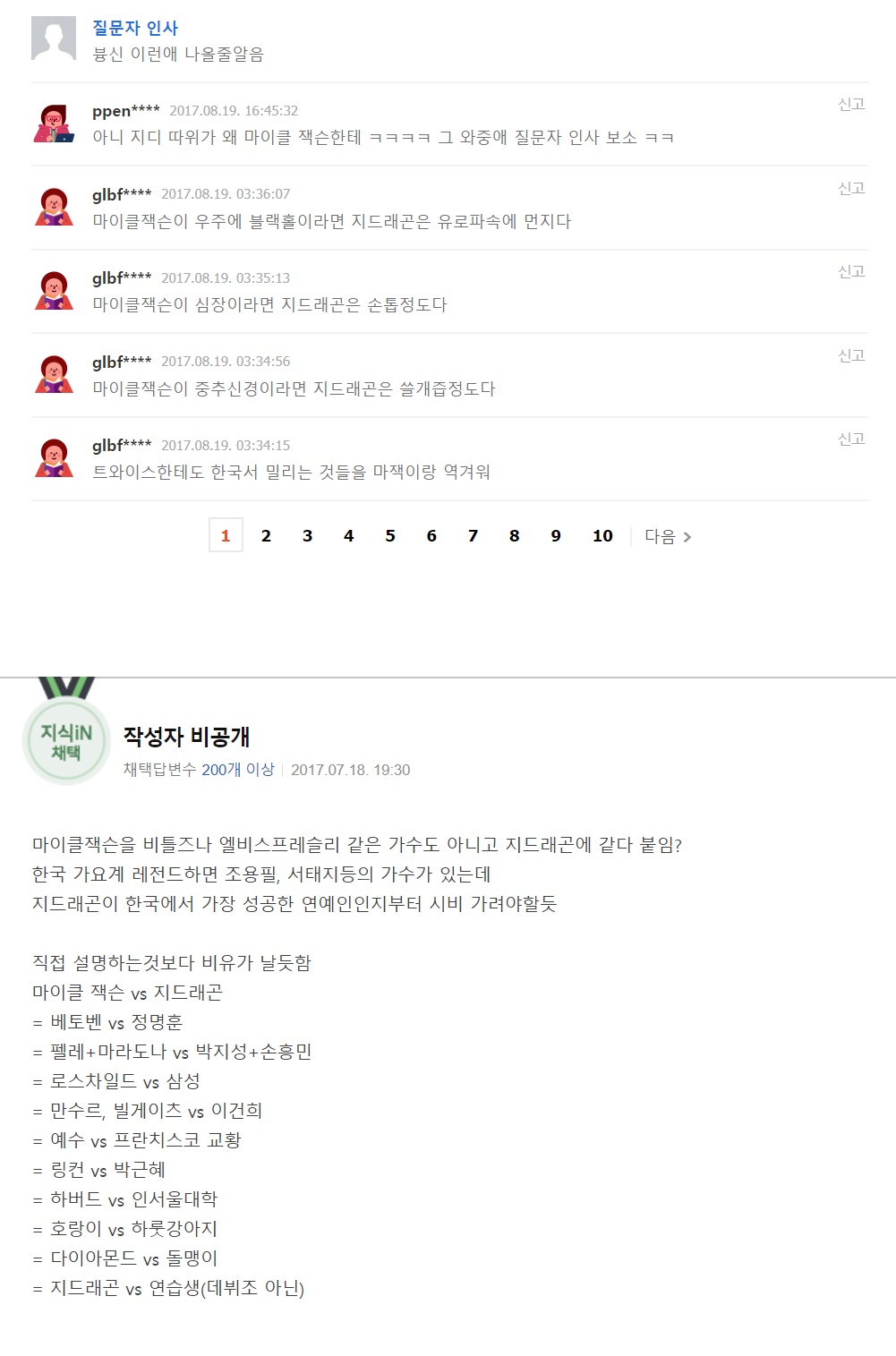 150313493432254.PNG
