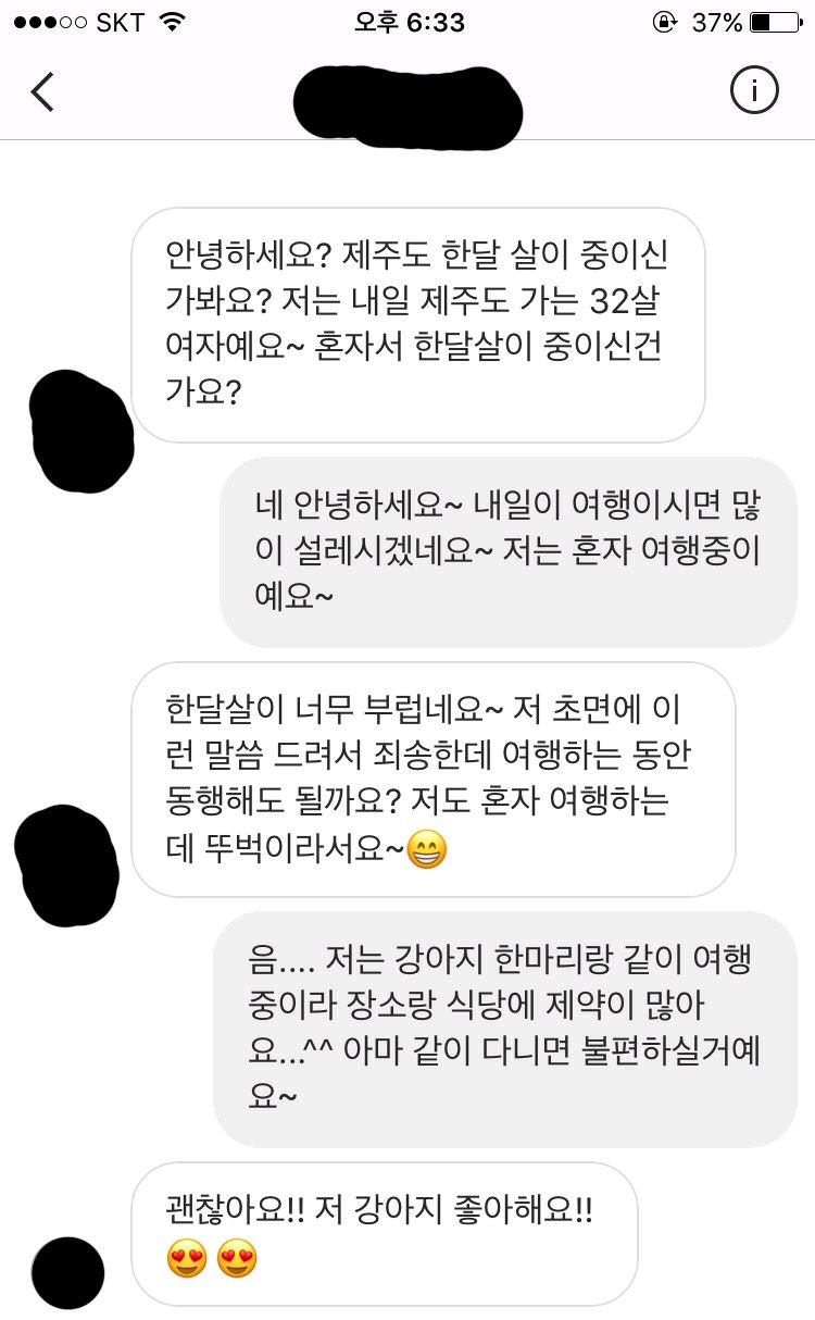 150371752249343.jpg