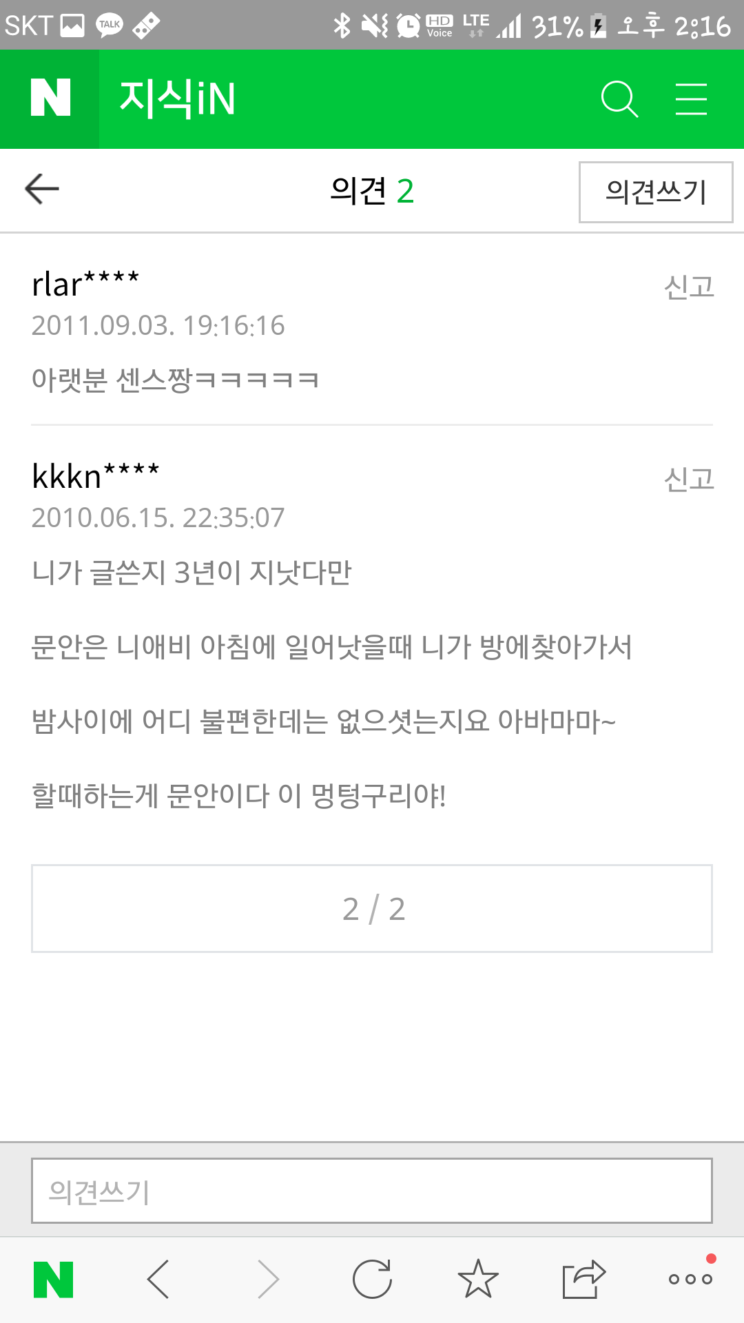 150372475222447.png