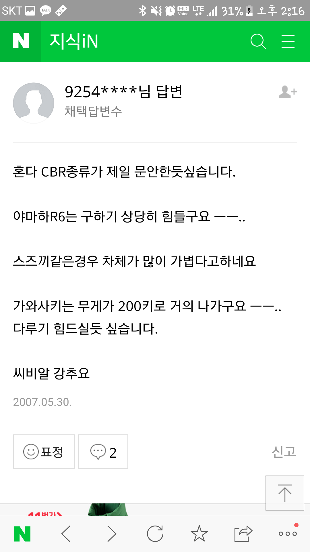 150372475276510.png