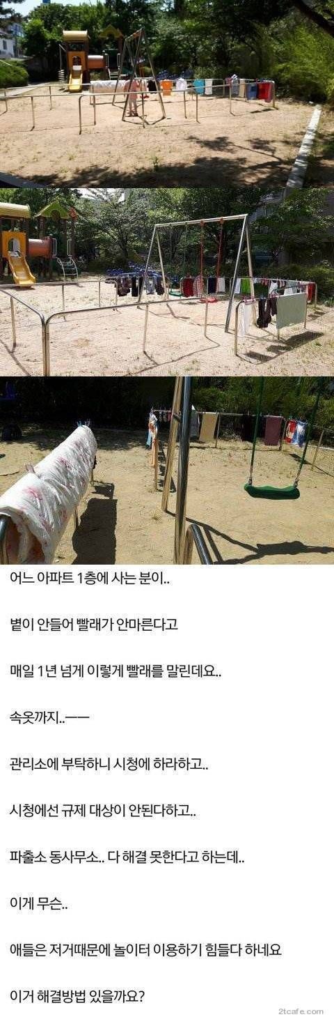 150423182278207.jpg