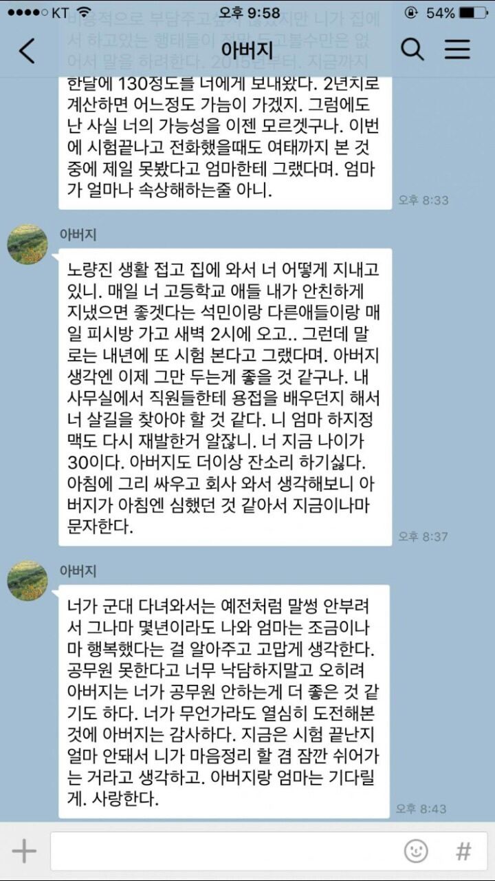 150426882864351.jpg