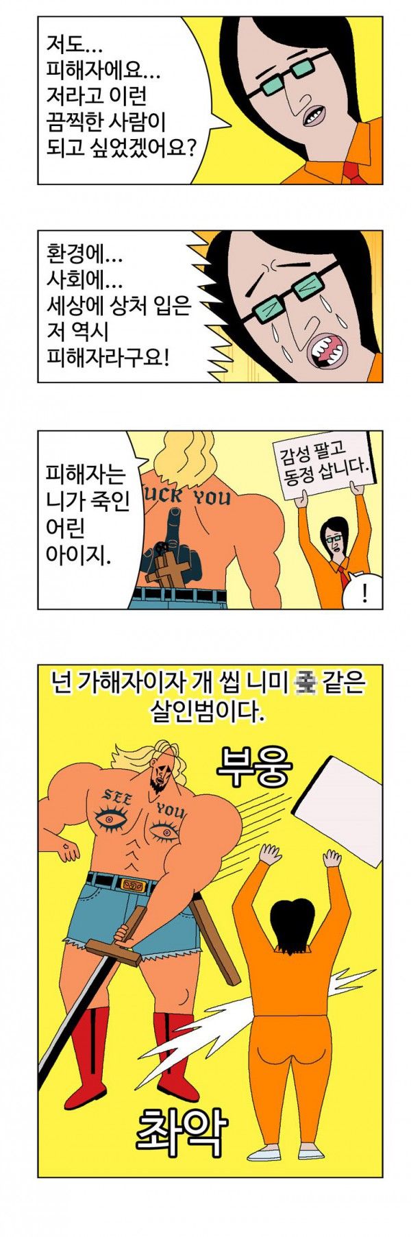 150462751359076.jpg