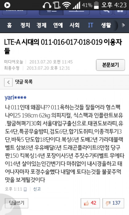 150488785189850.png