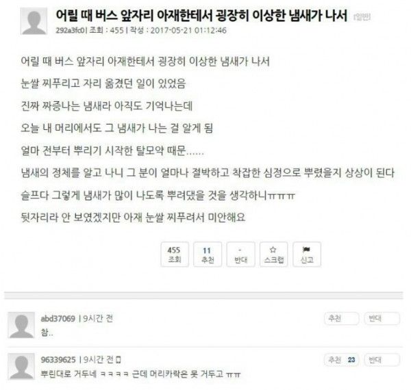 150503846889372.jpg