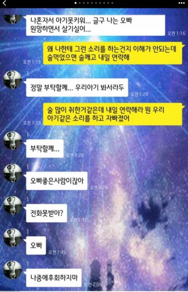 150523151323130.jpg
