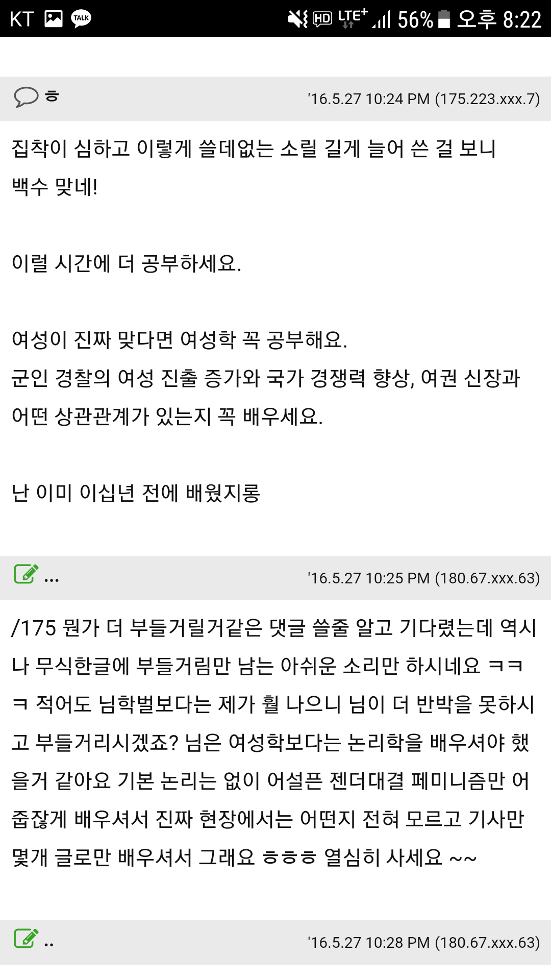 150547667162002.png