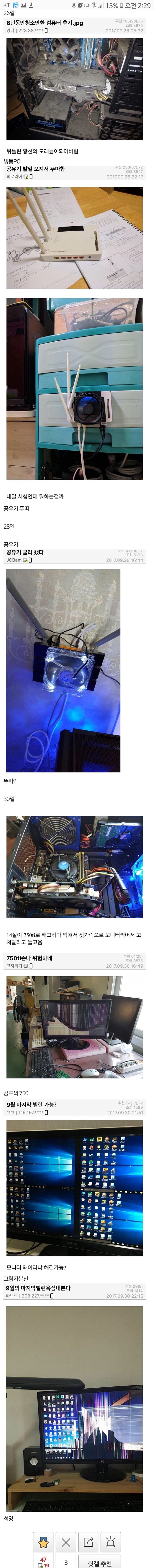 150682610791584.JPG