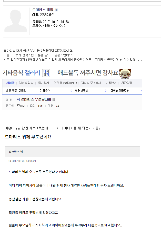150682822554141.png