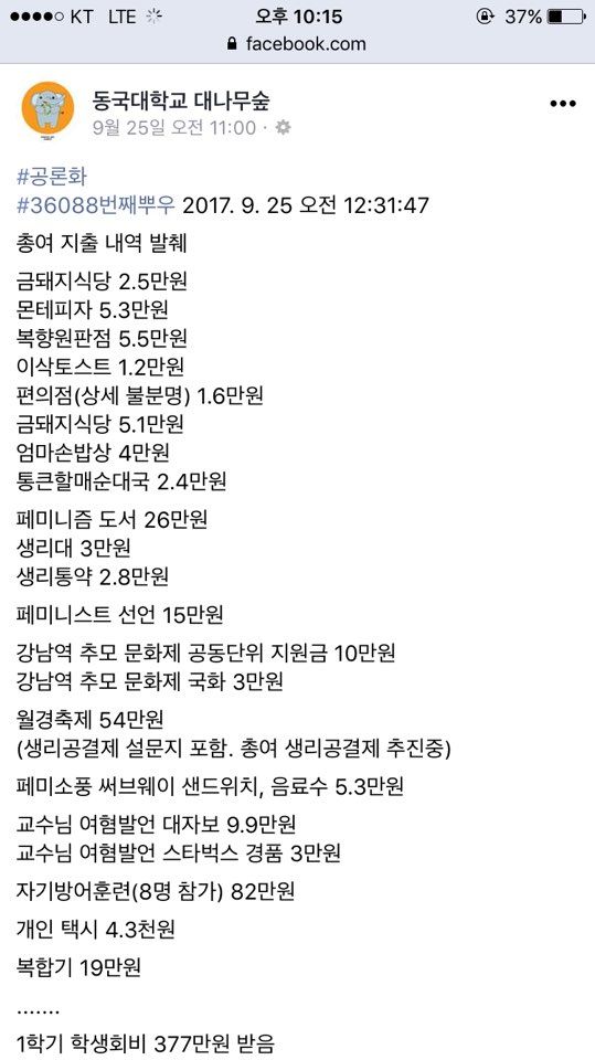 150716975970316.jpg