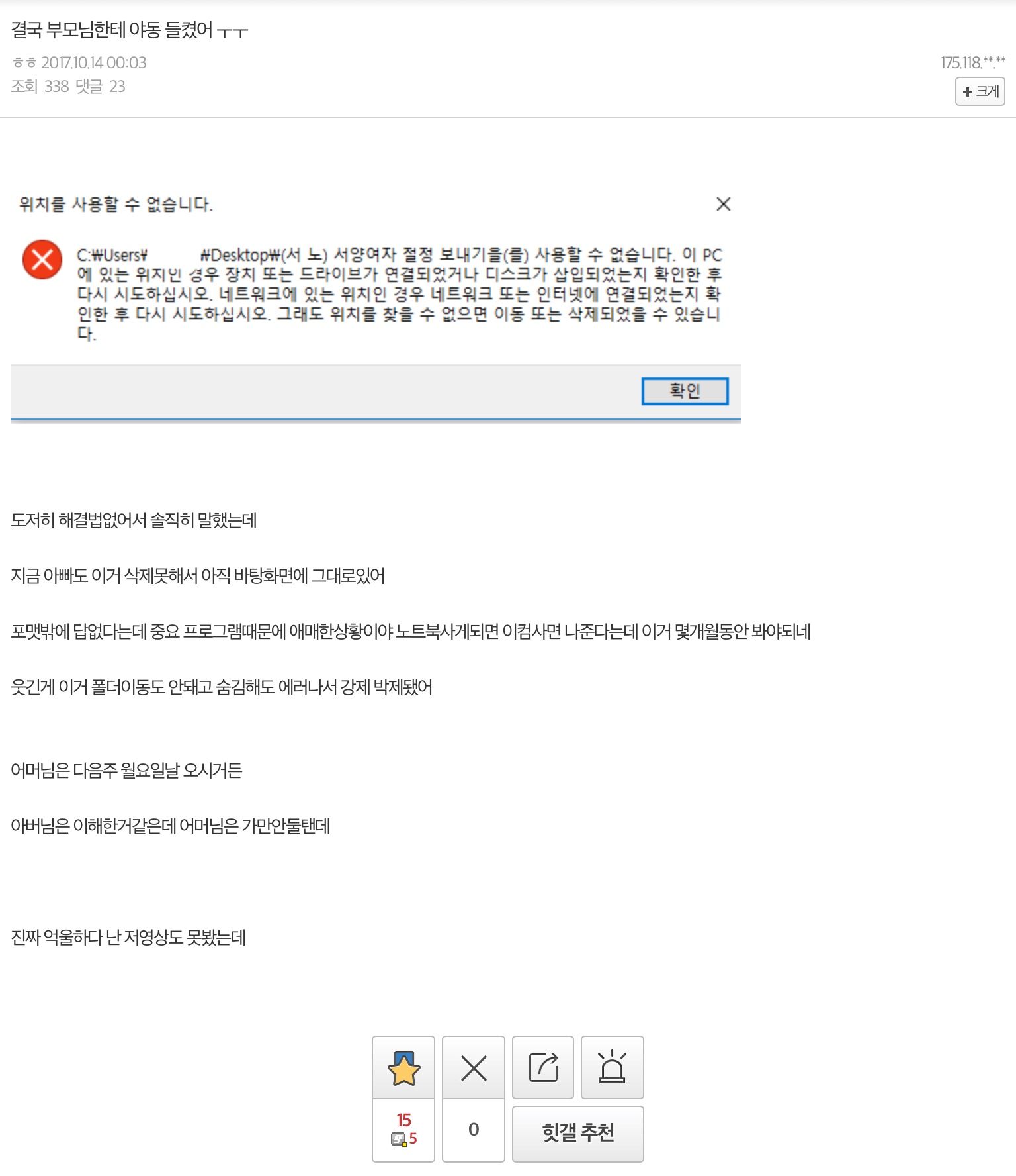150795954542440.JPG