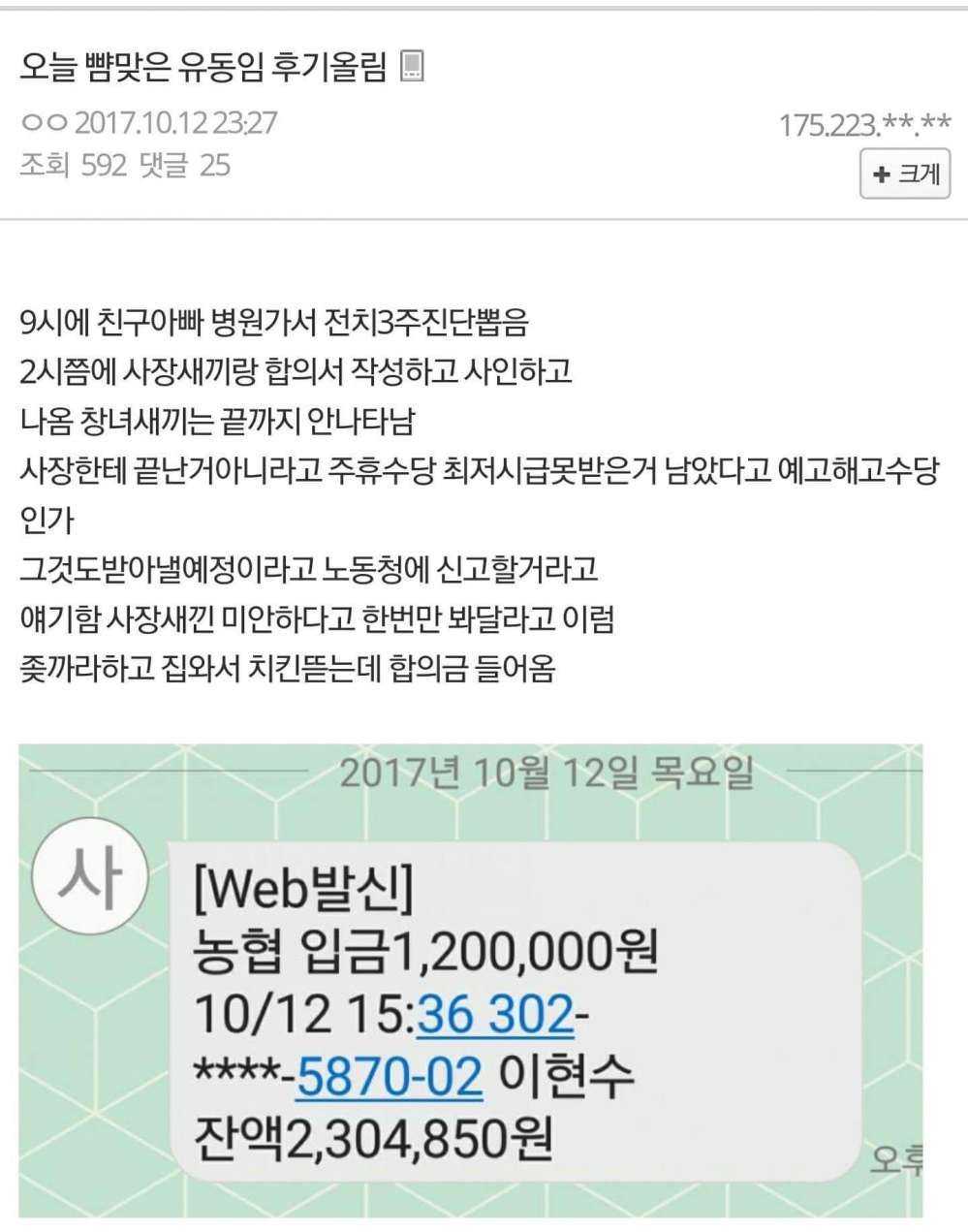 150806116376905.jpg