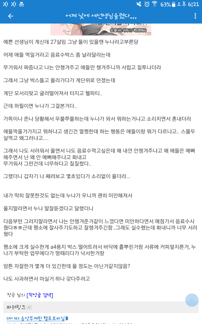 150810965084689.png