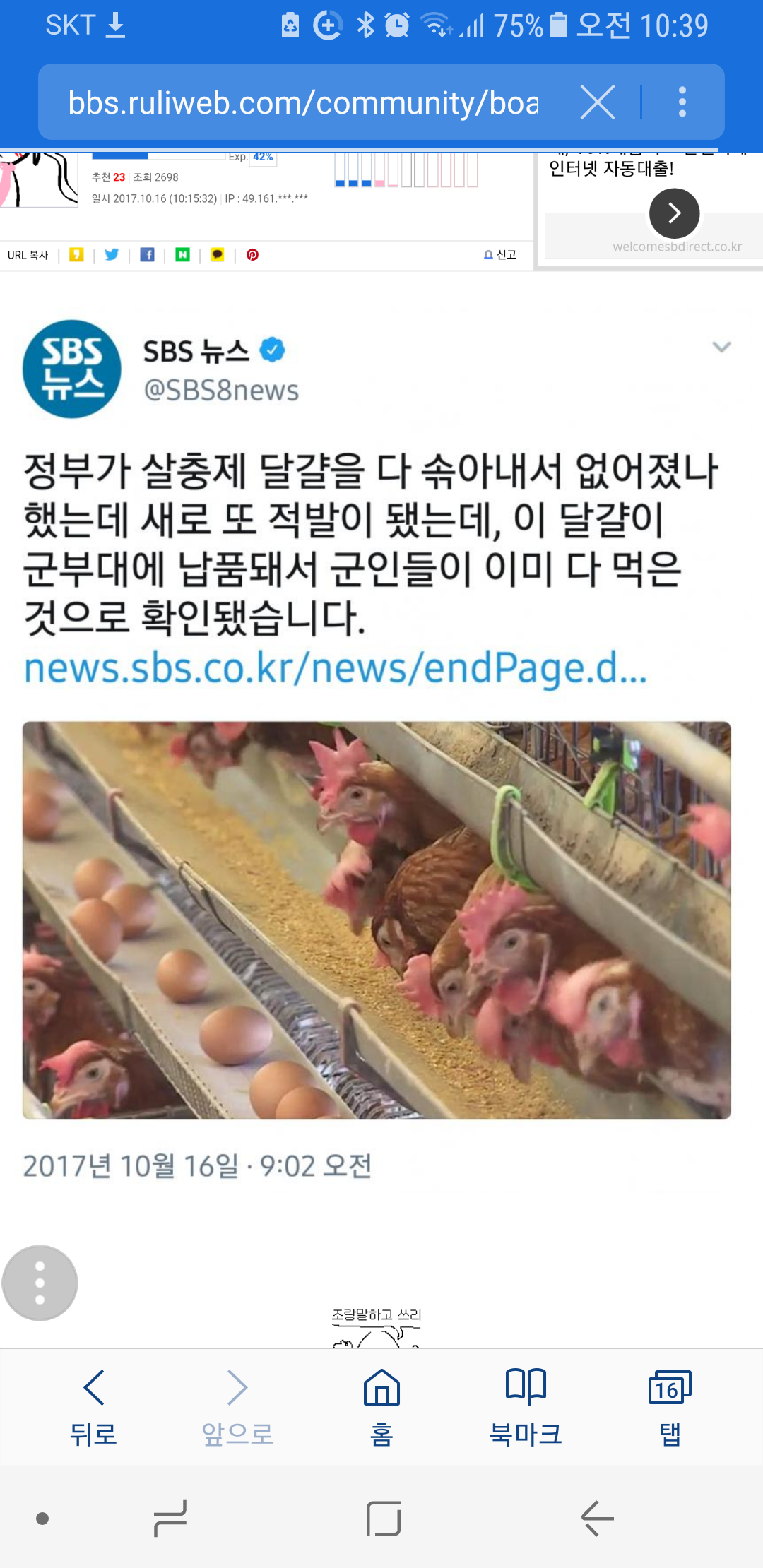 150811884889185.png