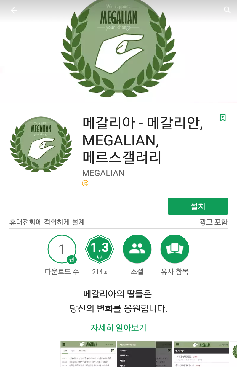 150830140048572.png