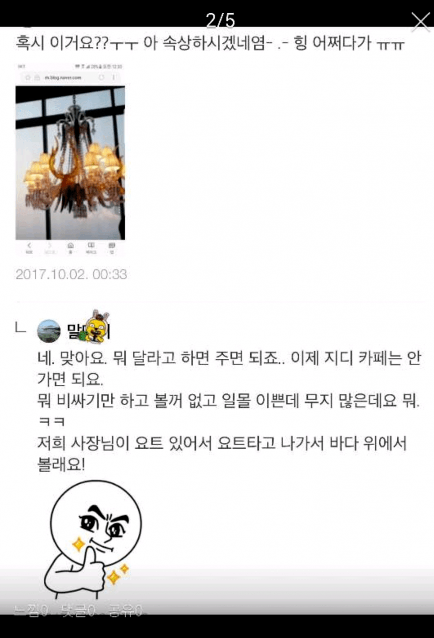 150877884582456.png