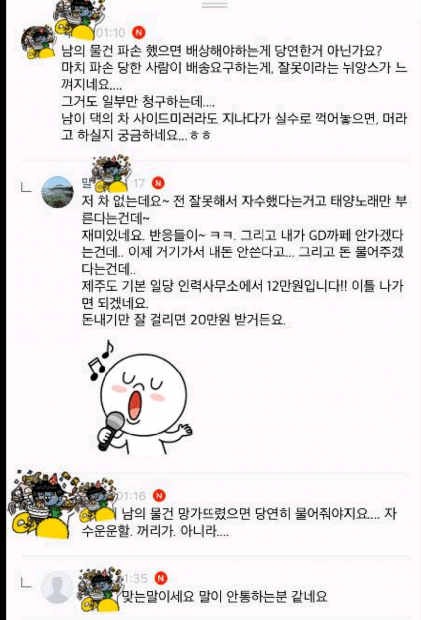 150877890988129.png