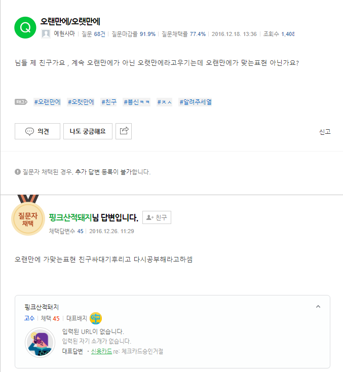 151021762252197.png