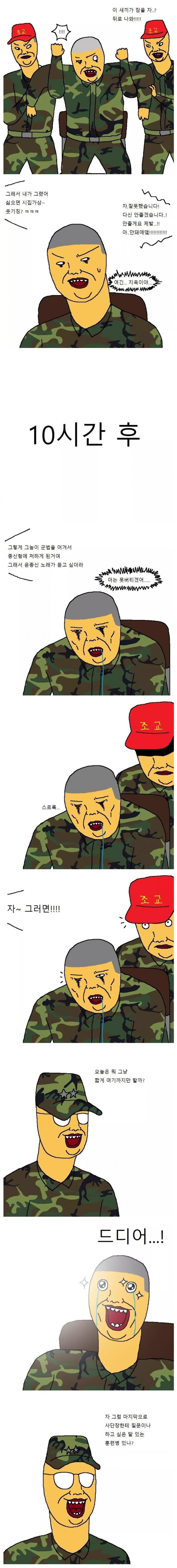 151106251952032.JPG