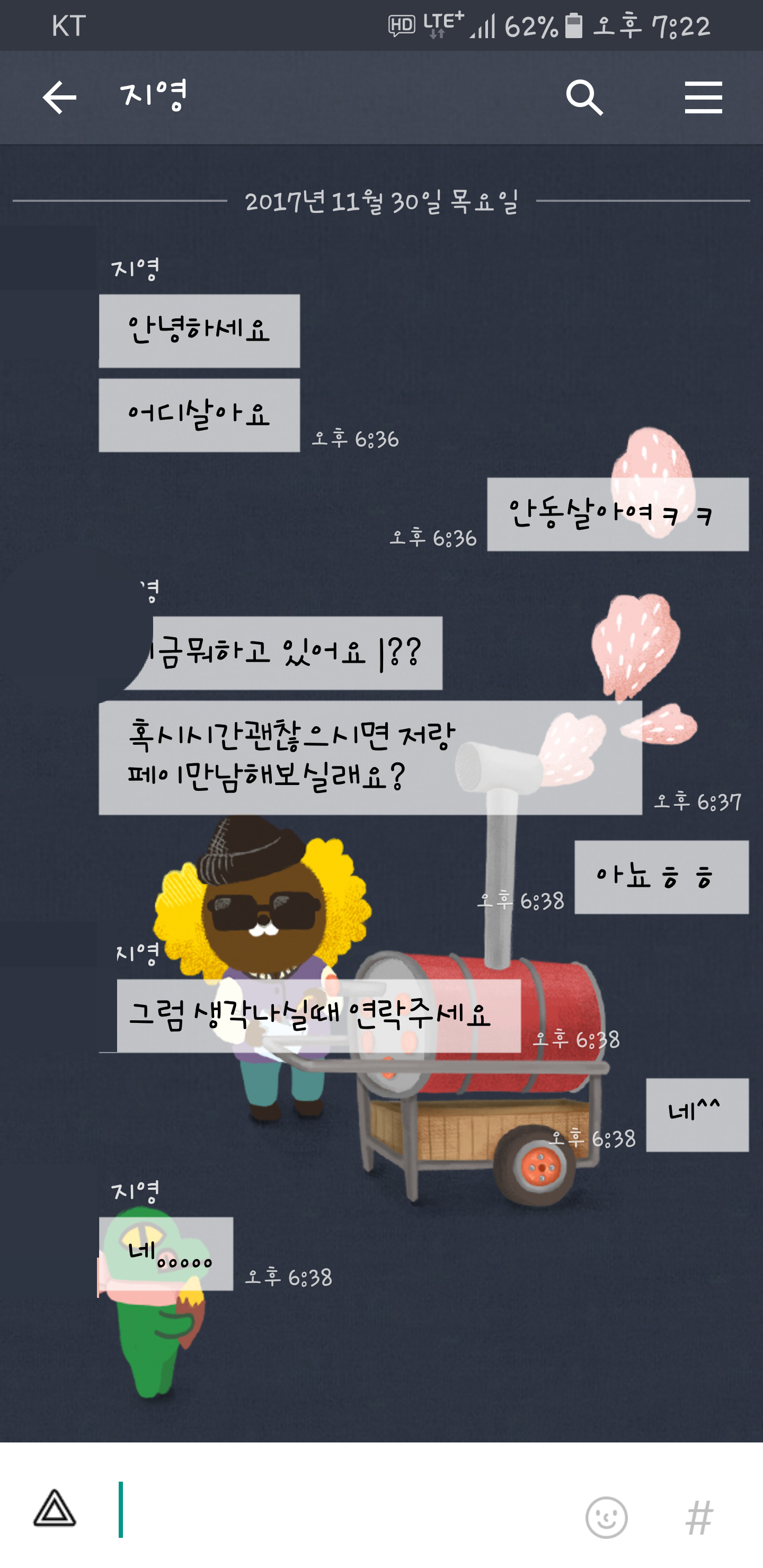 151222395682840.png