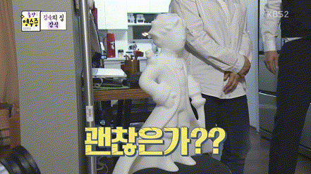 151238796350536.gif