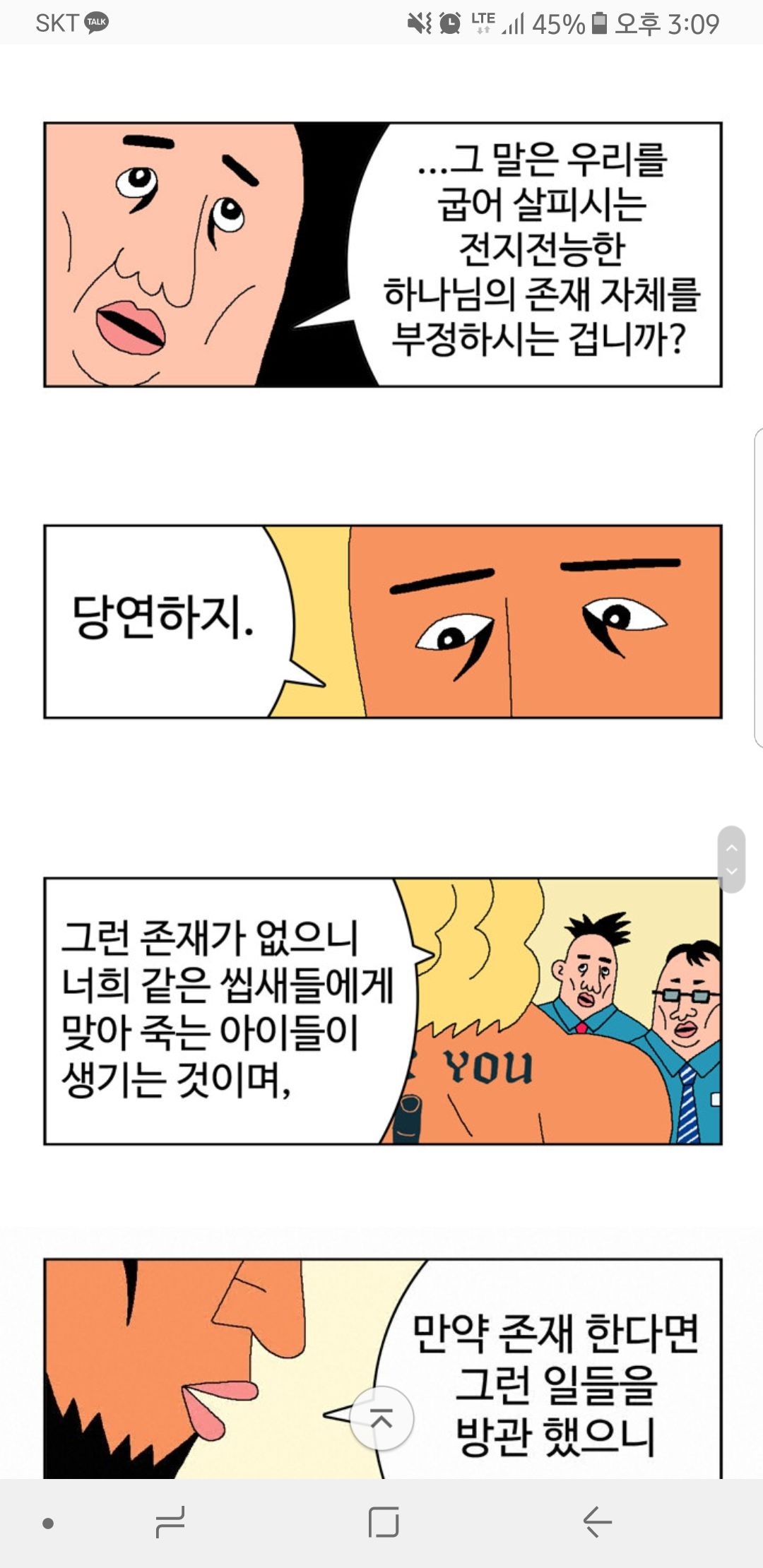 151254111063948.jpg