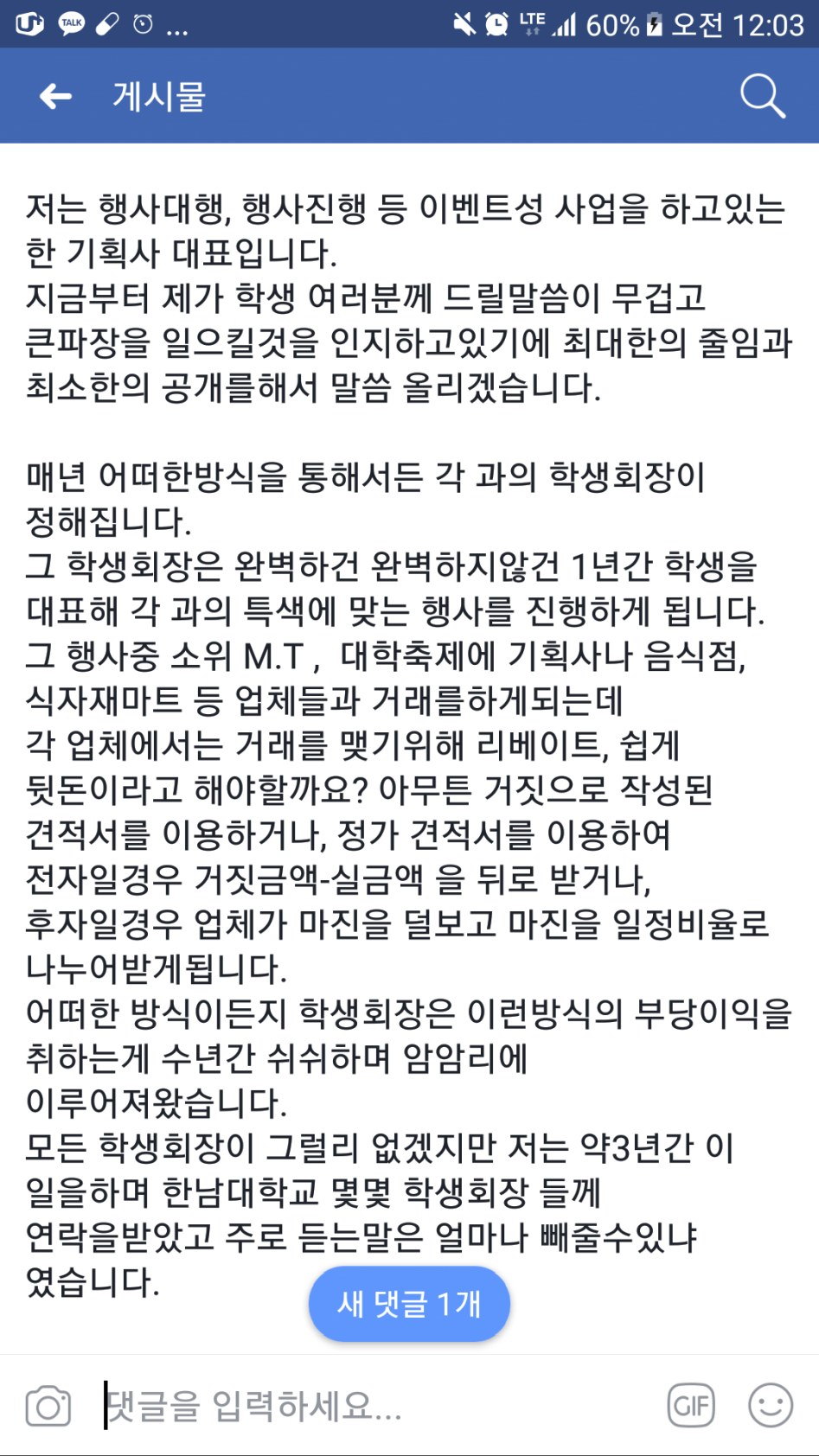151315647379437.png