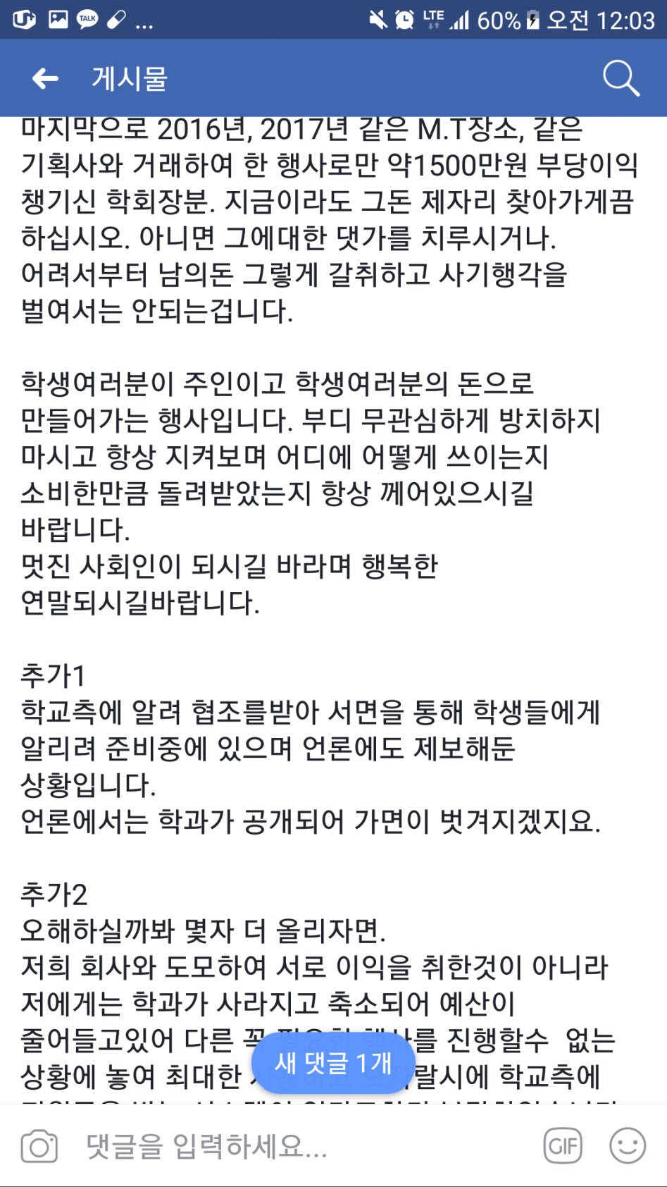 151315647428888.png