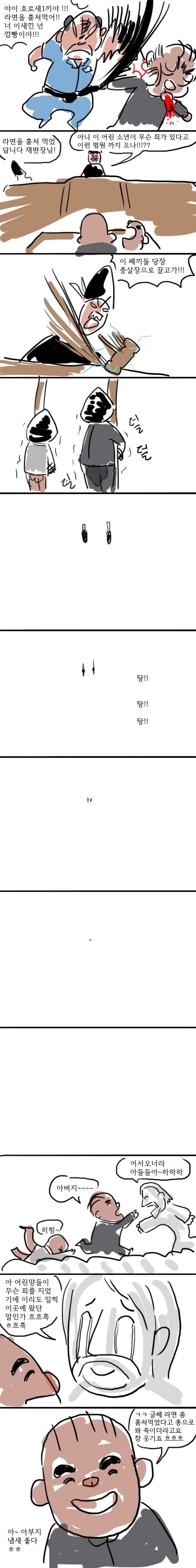 151439577156446.jpg