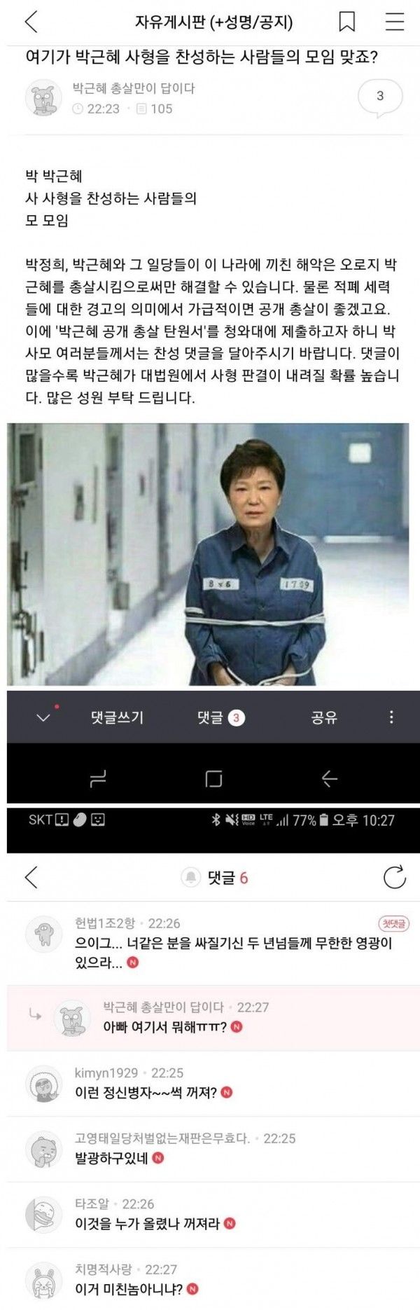 151686747153631.jpg