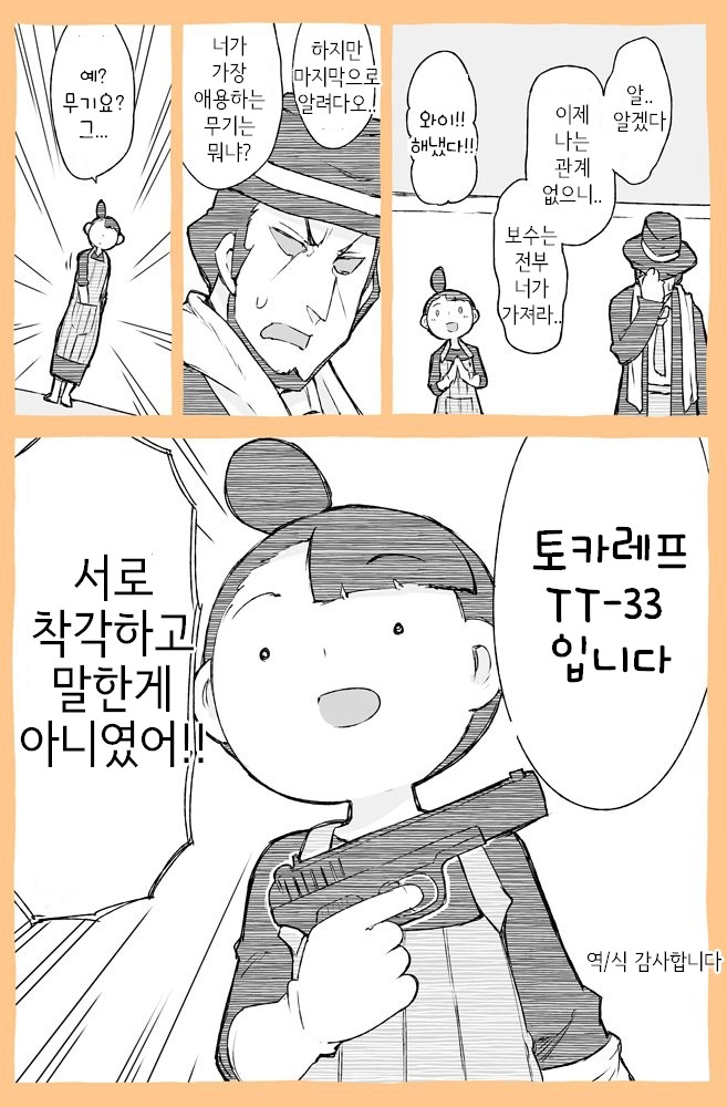 151722548453331.png