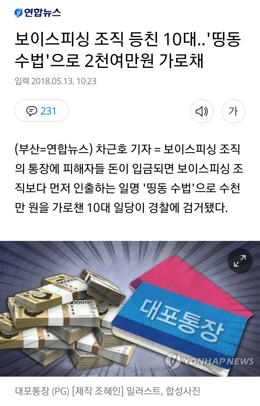 클릭하시면 원본 이미지를 보실 수 있습니다 152622116442791.jpg