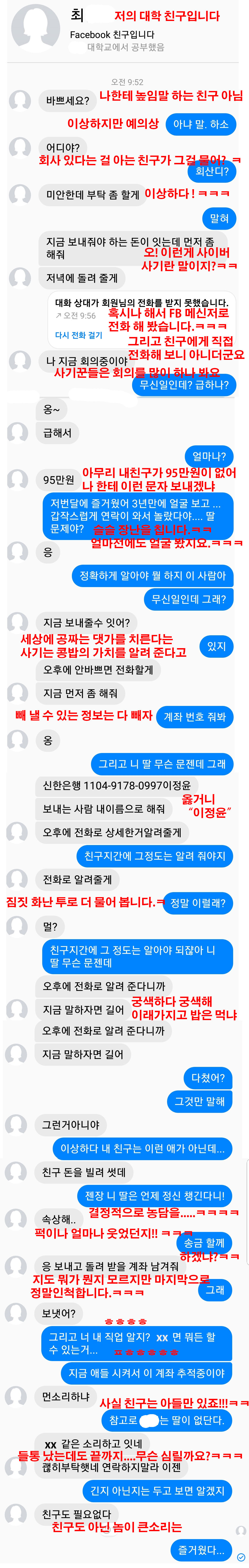 152958627527105.jpg