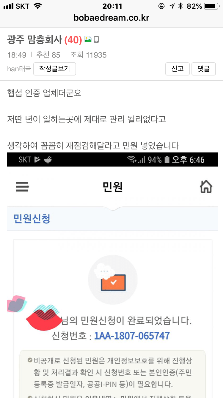 153079149121995.png