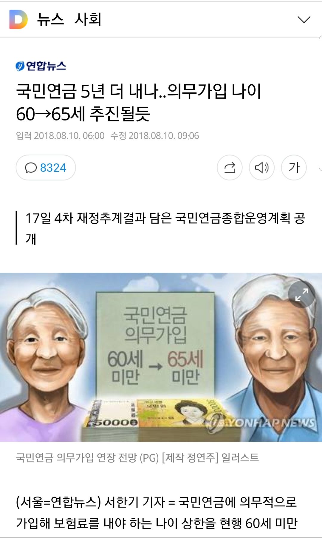 153386303346881.jpg