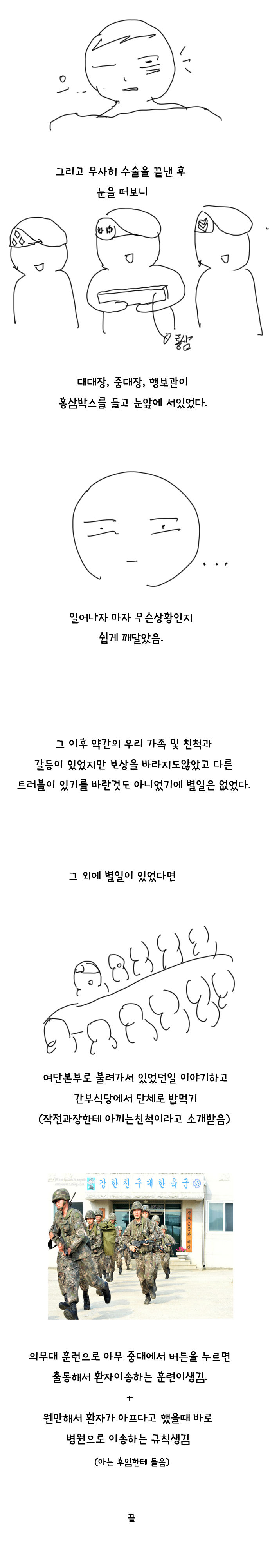 153897121143052.jpg