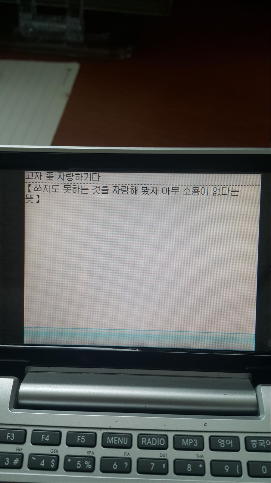 154296043996978.jpg