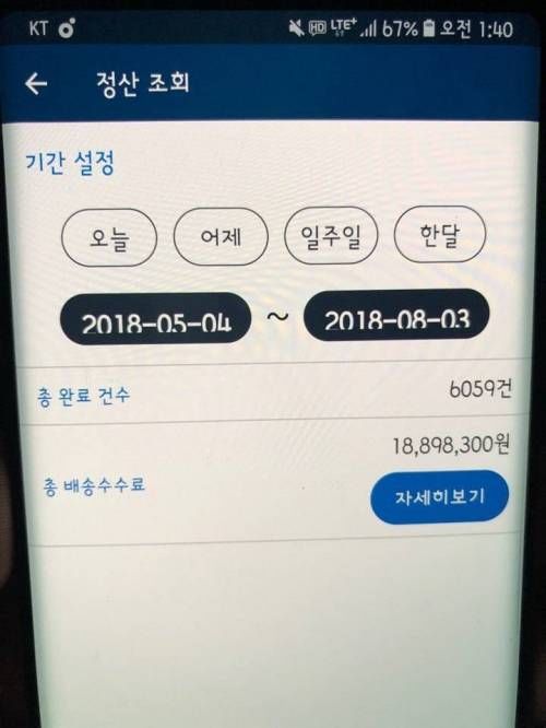 154366121524160.jpg