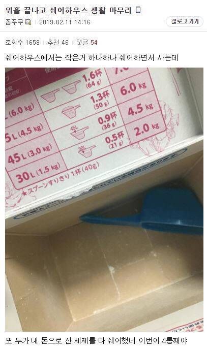 155030650533527.jpg