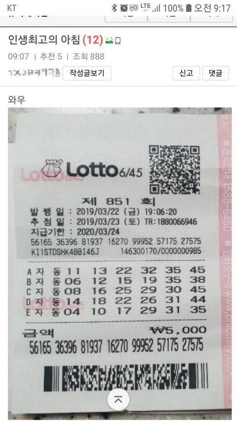 155348350783236.jpg